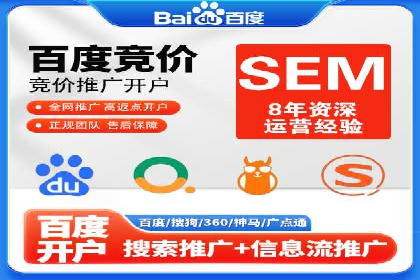 百度推广案例：从零到一的SEO优化之路